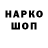 АМФЕТАМИН Розовый 1)2870