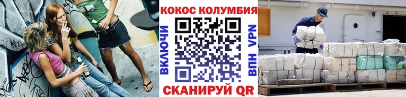 COCAIN Колумбийский  Сясьстрой 