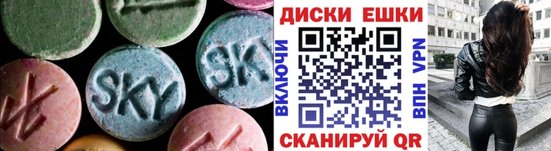 Ecstasy бентли  где продают   Сясьстрой 