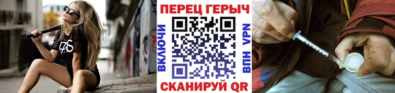 ГЕРОИН белый блэк спрут ссылки Сясьстрой