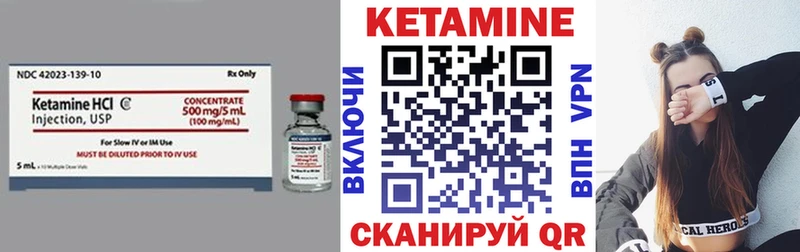 Кетамин ketamine  дарк нет клад  Сясьстрой 