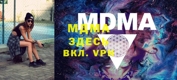 MDMA Армянск