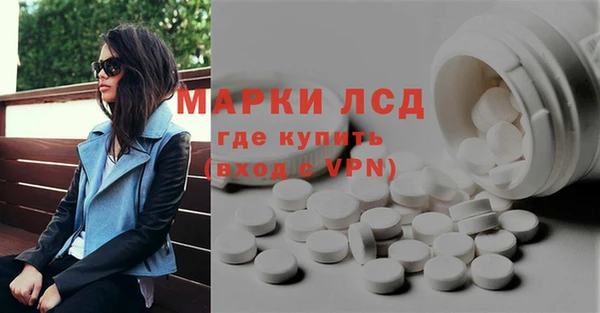 MDMA Армянск