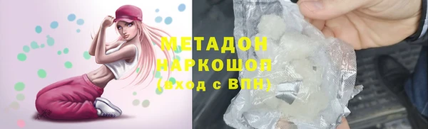 MDMA Армянск