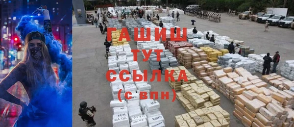 MDMA Армянск