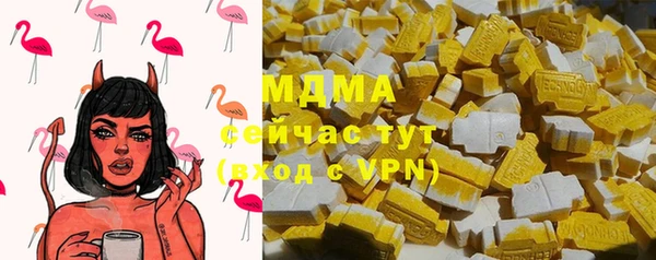 mdma Арсеньев