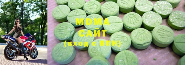 mdma Арсеньев