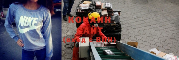 MDMA Армянск