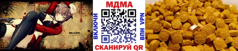МДМА кристаллы  Сясьстрой 