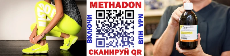Метадон мёд  площадка телеграм  Сясьстрой 