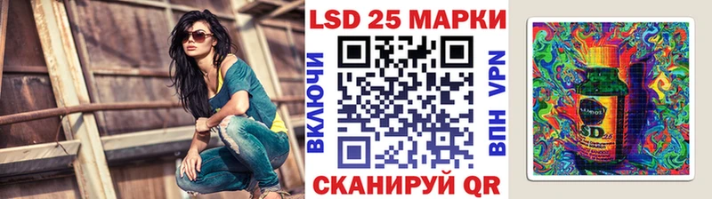 ссылка на мегу рабочий сайт  Сясьстрой  Марки 25I-NBOMe 1,5мг 